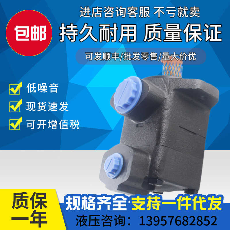 丹尼逊泵SDV10-1B2B;SDV10-1B3B-1B;SDV10-1B5B-1D叶片泵塑机~