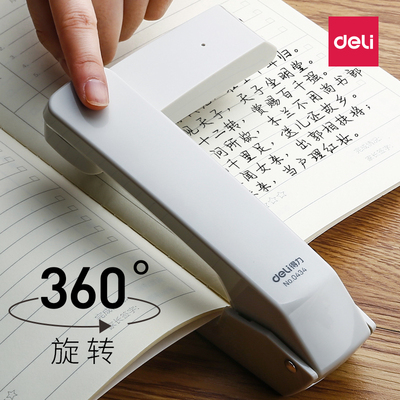 得力可旋转订中缝订书机12号订书器360度骑马钉装订机办公用学生