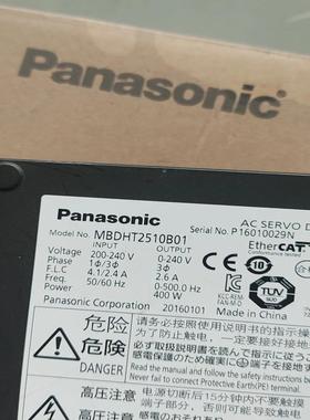 MBDHT2510B01驱动器（憨憨电子）