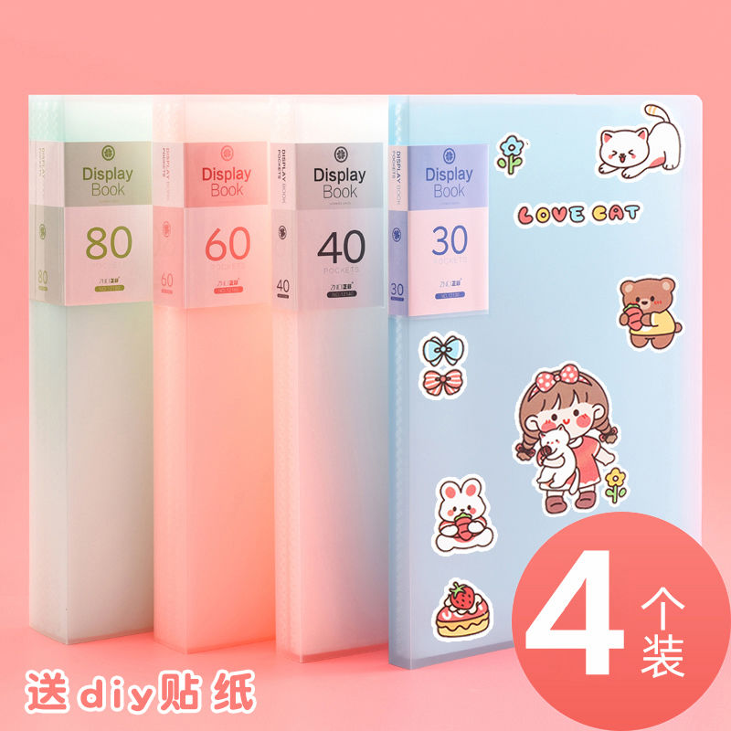 文件夹A4资料试卷收纳袋多层透明插页小学生专用整理神器谱夹产
