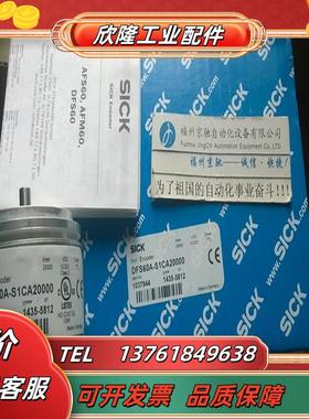 1039024 AFS60B-BHPC032768 现货1050281 AFS60B-BEAN008192议价