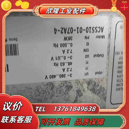 ABB变频器ACS510-01-07A2-4成议价