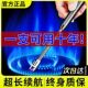 煤气灶脉冲点火器电子枪燃气灶打火机长手柄防风耐用充电电弧烟花