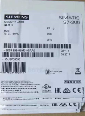 mmc卡6ES7953-8LM31-0AA0/6ES7（憨憨电子）