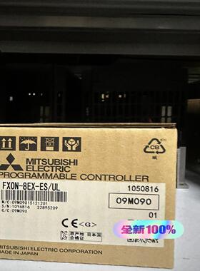 议~FXON-8EX-ES/UL