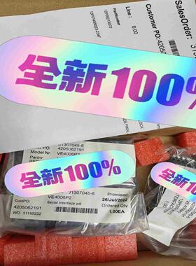 VE4006P2模块卡件议价议价