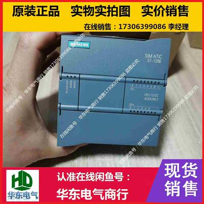 212-1BE31-0XB0CPU1212C主机外壳一套议价