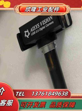 AISYS VISION Altair U500NIO台湾议价