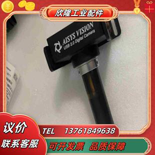 AISYS VISION Altair U500NIO台湾议价