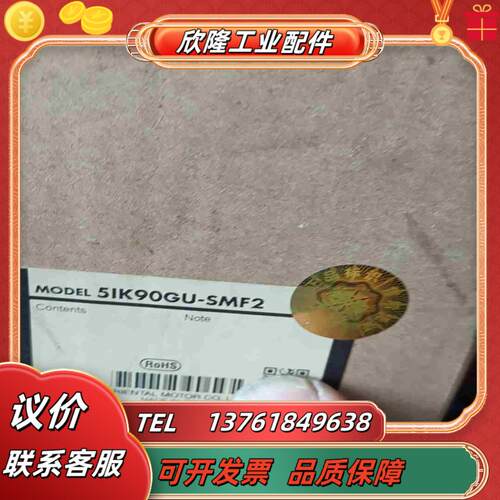 5IK90GU-SMF2减速电机一件议价