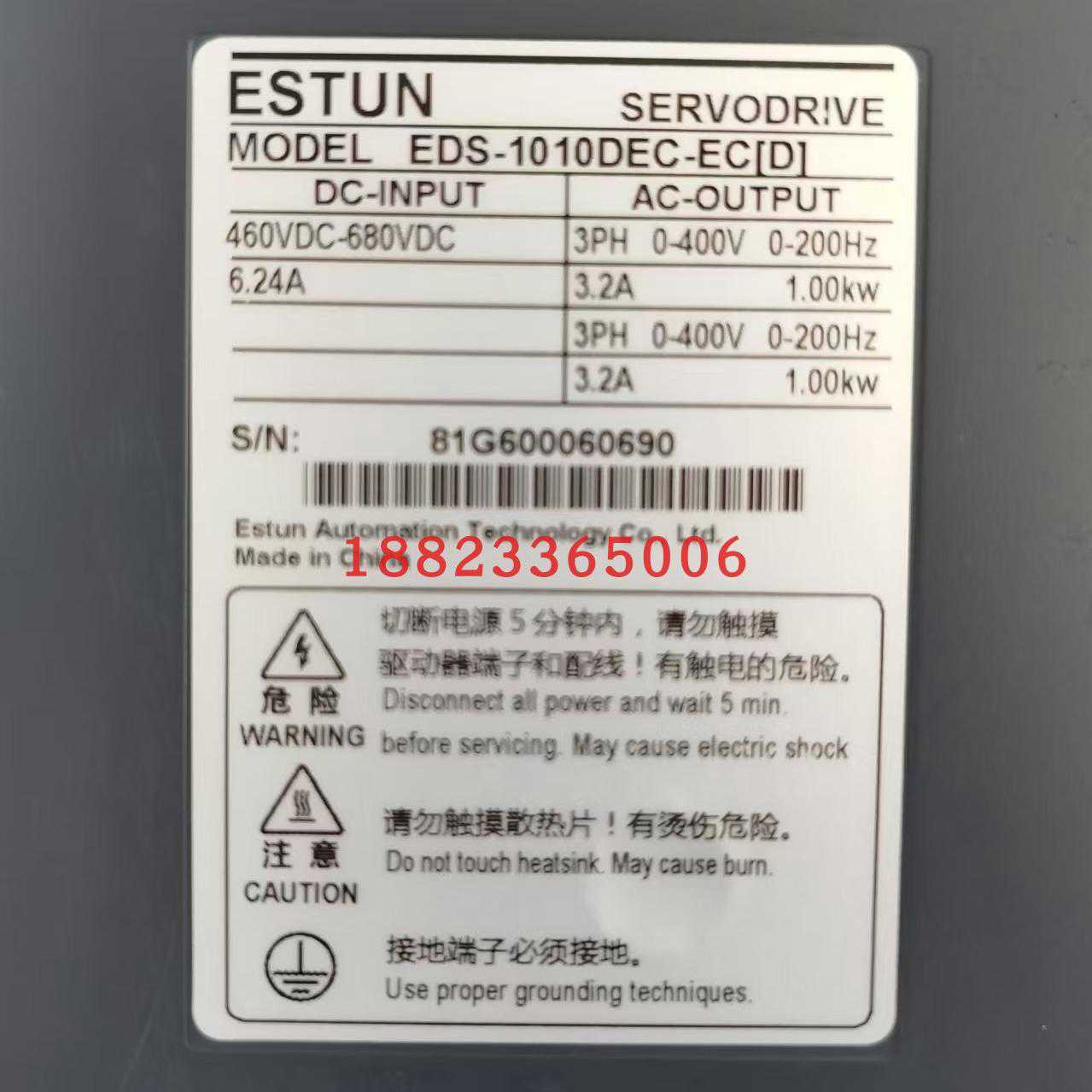 ESTUN埃斯顿伺服驱动器EDS-1010DEC-EC[D]，欢迎询价~议价