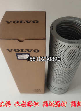 液压回油滤芯14569658/14508017适用沃尔沃EC360/480LC/BLC 现货