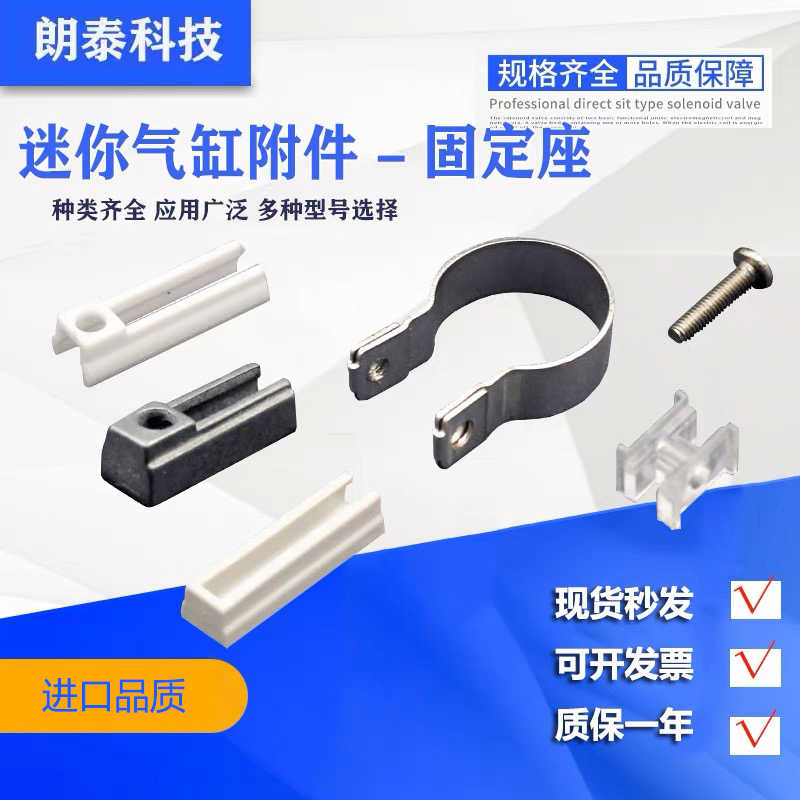 纯铜支架绑带BJ5-1/BMG2-012/BMY3/BM5 BJ2 BJ6-010-016-020-25-3