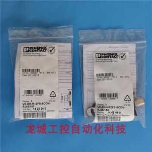全新原装菲尼克斯转换器 VS-BH-M12FS-8CON-RJ45 /180现货1405060