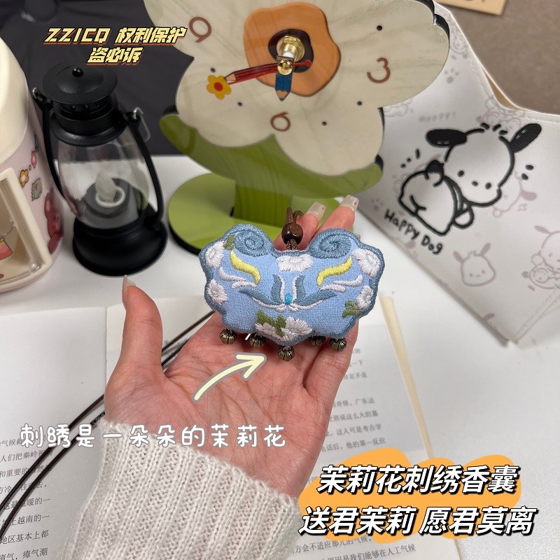 茉莉花刺绣香囊松弛感挂件手工diy材料送女友男友生日圣诞礼物