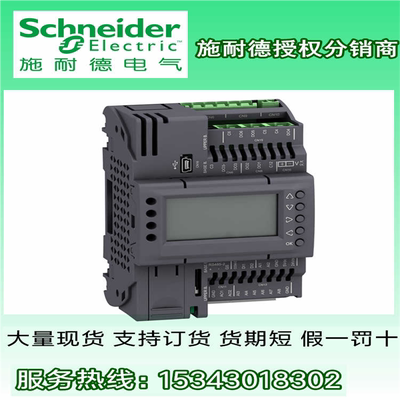 暖通控制器TM172OBM18R 28R 42R TM172ODM18R 28R 42R~议价