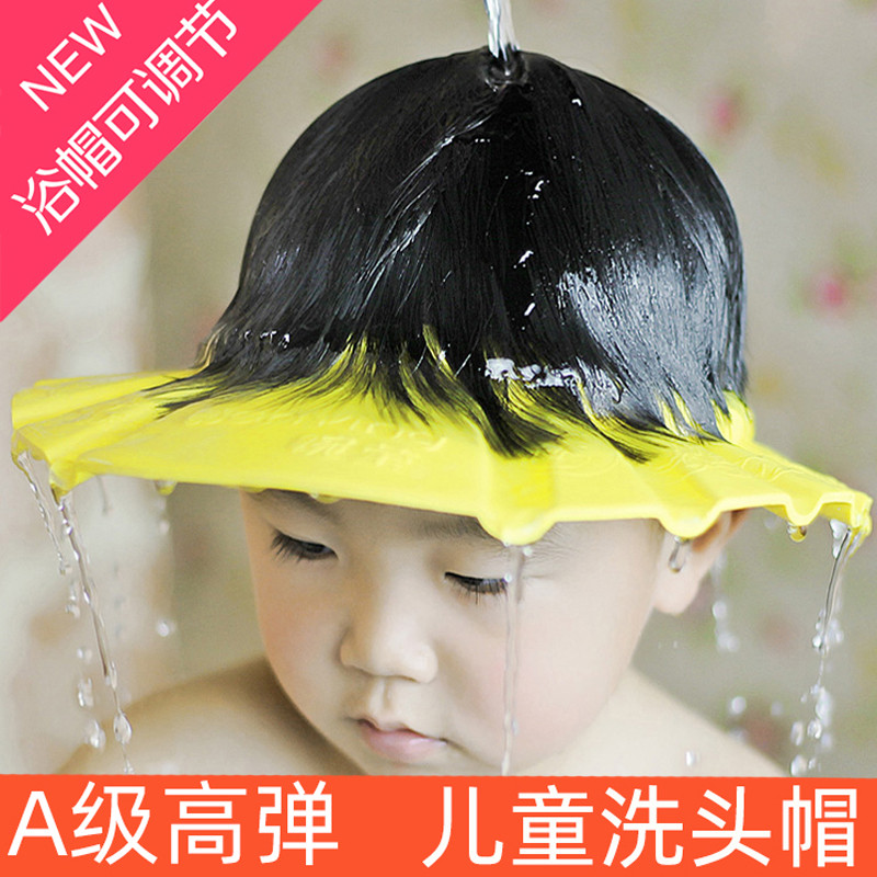 小孩婴儿宝宝洗头帽神器防水儿童浴帽护耳护眼洗澡帽子洗发帽幼儿