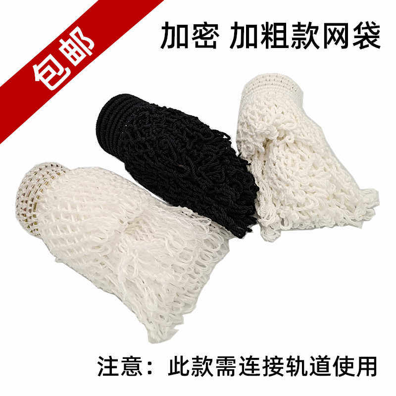黑八台球网袋球台网兜台球桌网子桌球台接轨道底棉质台球袋口
