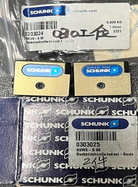 【汇生】雄克0303025 BSWS-B 80 全新原装正品包装齐全【议价】