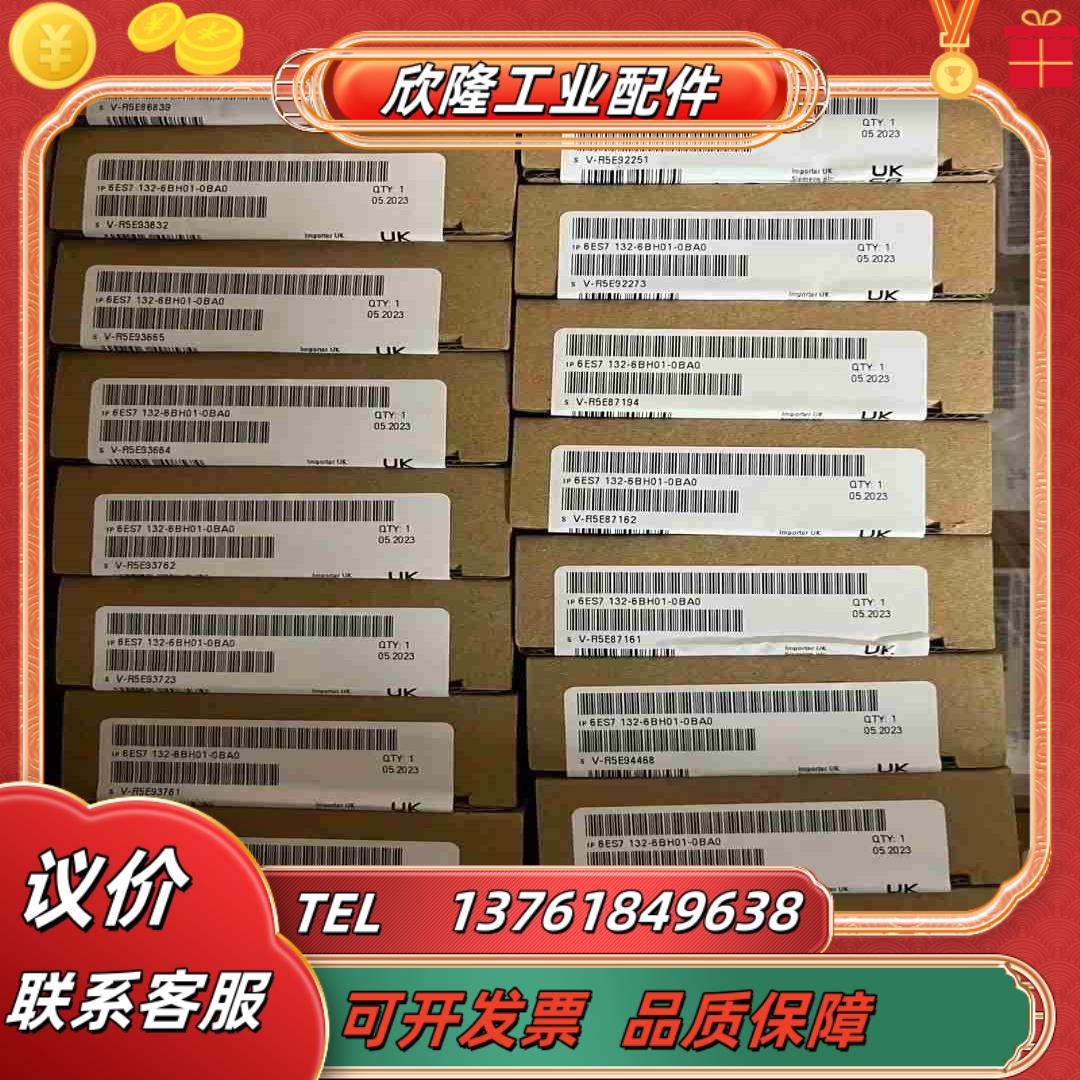 适用6ES7131-6BH01-0AB0议价