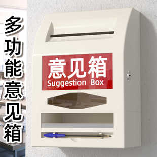 意见箱投诉建议箱可挂墙带锁透明爱心乐捐箱捐款箱功德箱创意举报