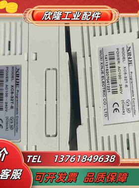 XC5-32T-E信捷模块实拍图2个功能正常议价