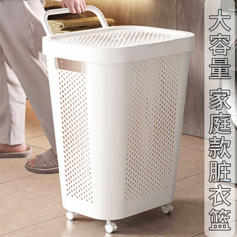 星优脏衣篓家用大容量脏衣服收纳筐卫生间洗衣篮桶放换洗衣物神器