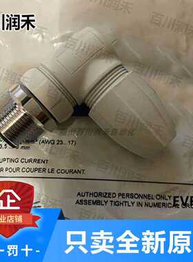 议~ifm德国易福门EVF568 EVF569 EVF560传感器可接线插头全新正