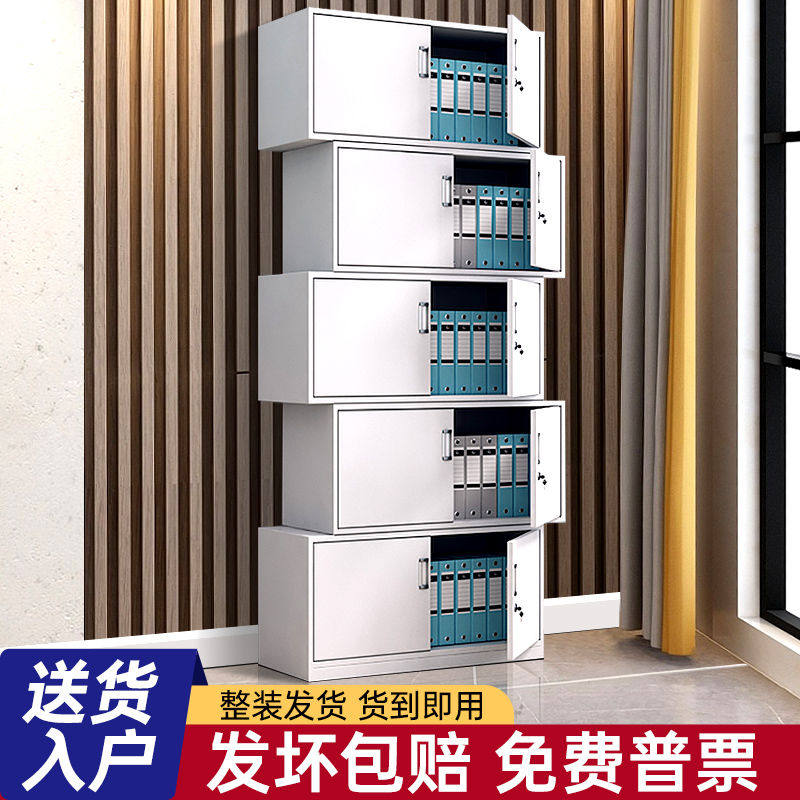 分体五节柜文件柜带隔板多节档案柜单节柜凭证柜顶柜资料柜铁皮柜