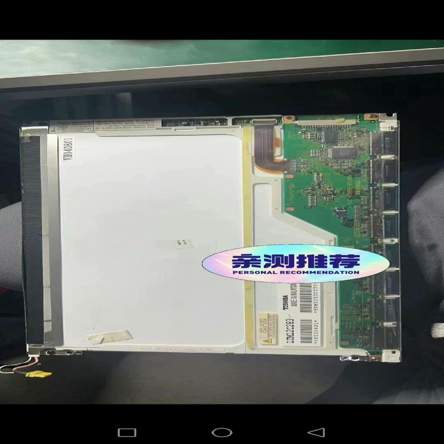 议~12.1寸工业级显示屏，LTM12C283，测试好发货