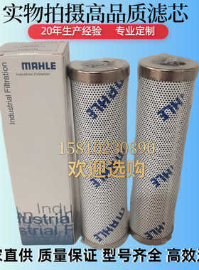 厂家直供PI15100RNMIC25液压油滤芯 PI2105SMX5过滤芯