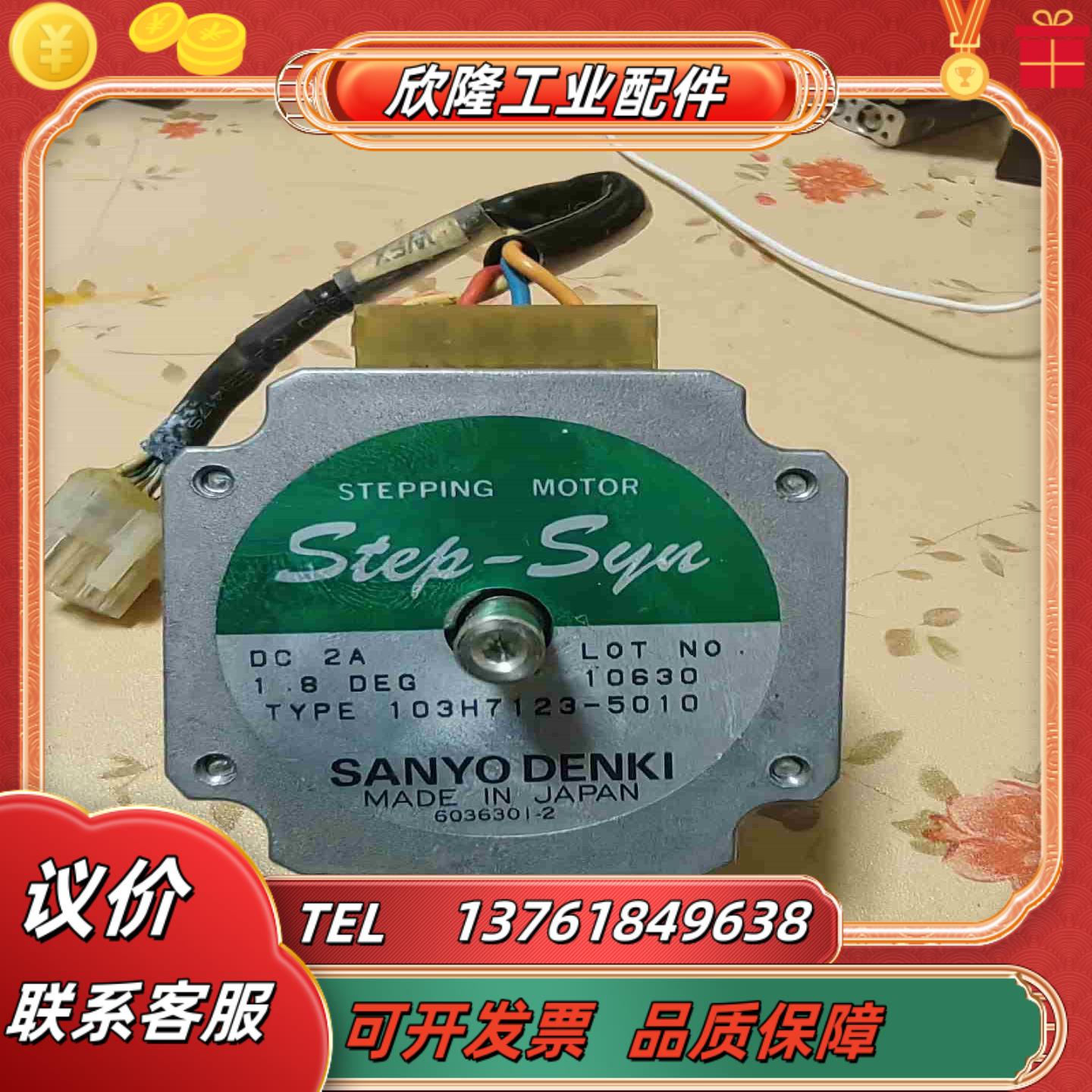 东方马达103H7123-5010东方制振器D6CL-6议价