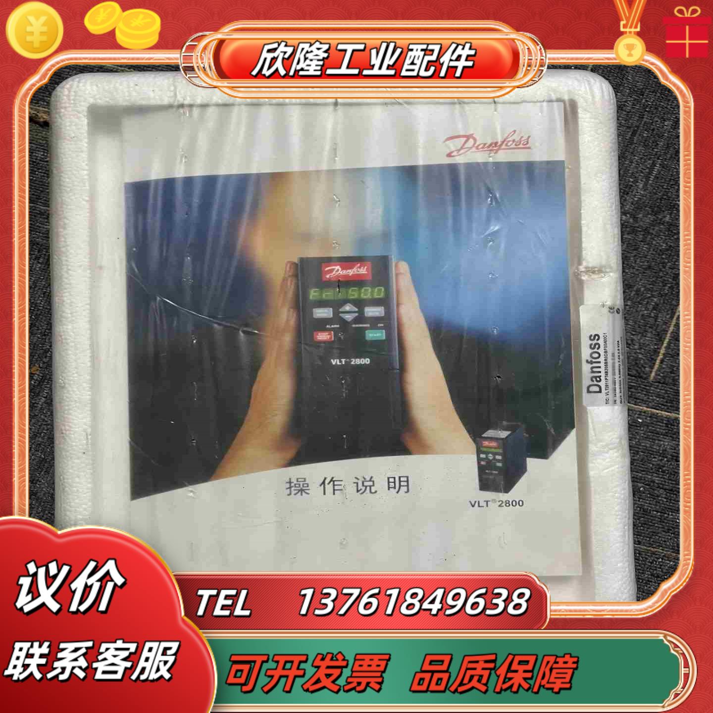 VLT2805PT4B20SBR0DBF00A00C1全新原议价
