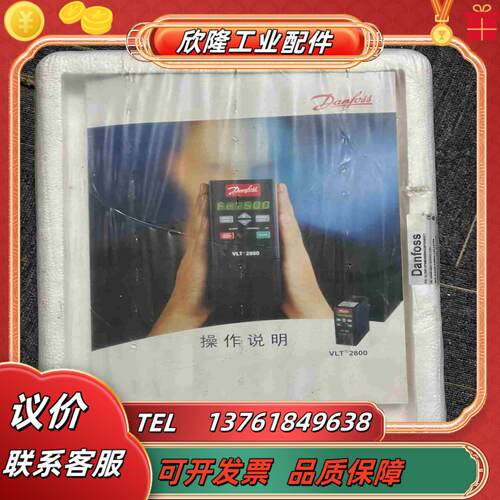VLT2805PT4B20SBR0DBF00A00C1全新原议价