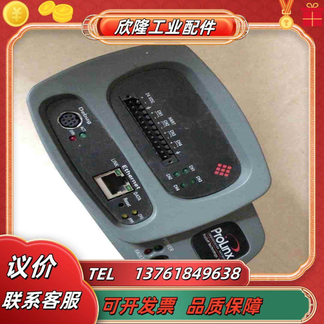 ProLinx通信模块 4207-mnet-hart议价