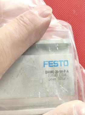 DMML-20-50-P-A 158583 费斯托气缸 只有~议价
