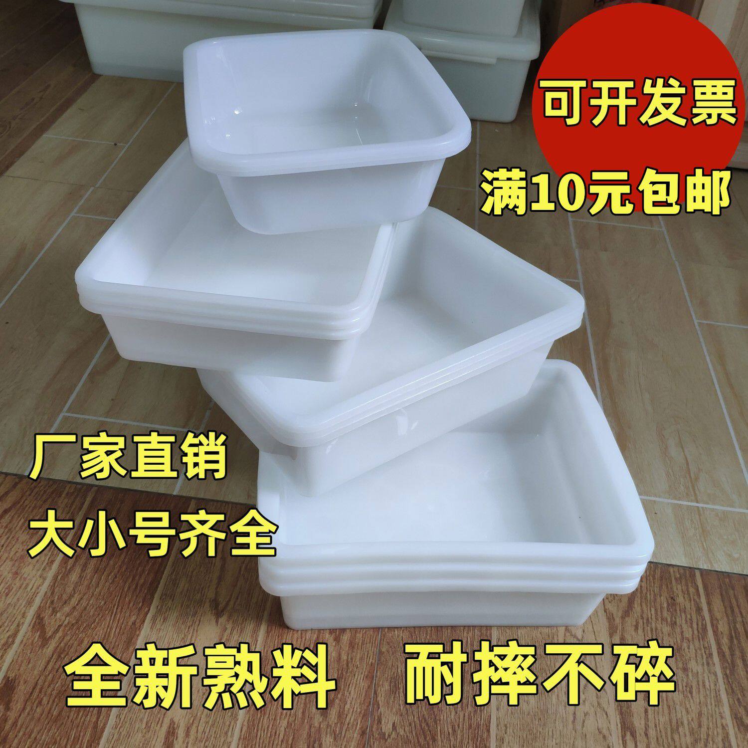 加厚塑料盒子长方形五金工具箱零件盒食盒杂物零食收纳整理箱子