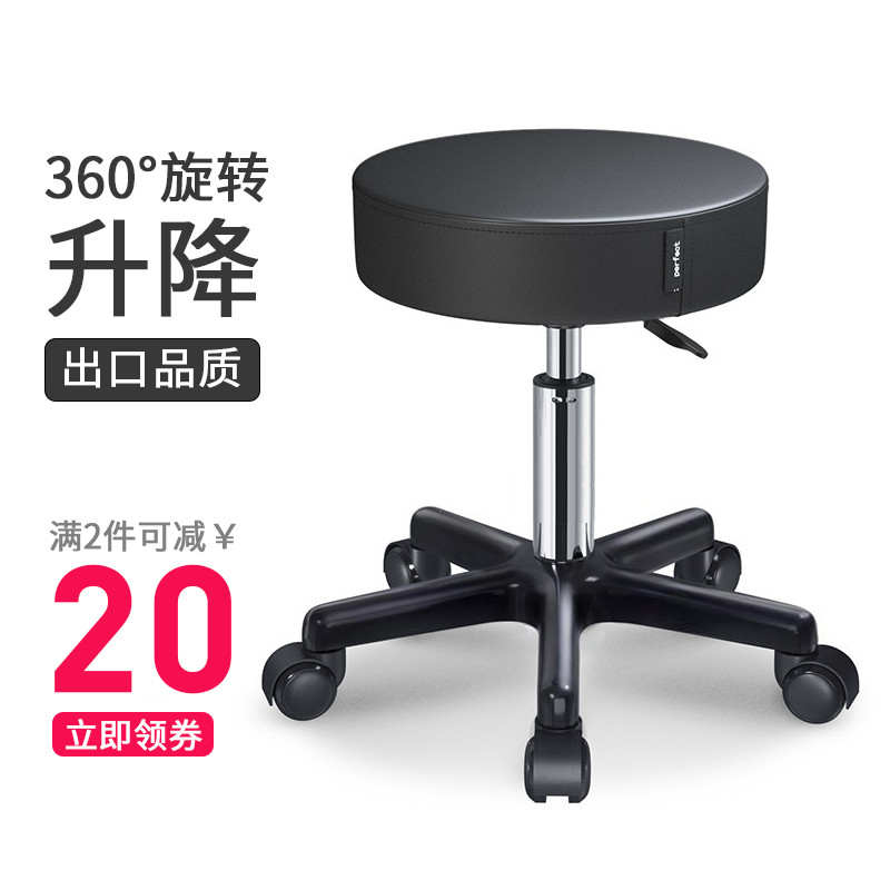 旋转升降吧台椅酒吧医院口腔牙科圆凳实验室美容理发手术凳凯伦诗