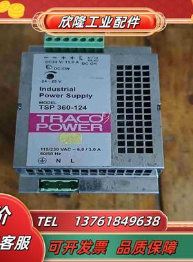 TSP 360-124 原装正品Traco Power导轨电议价