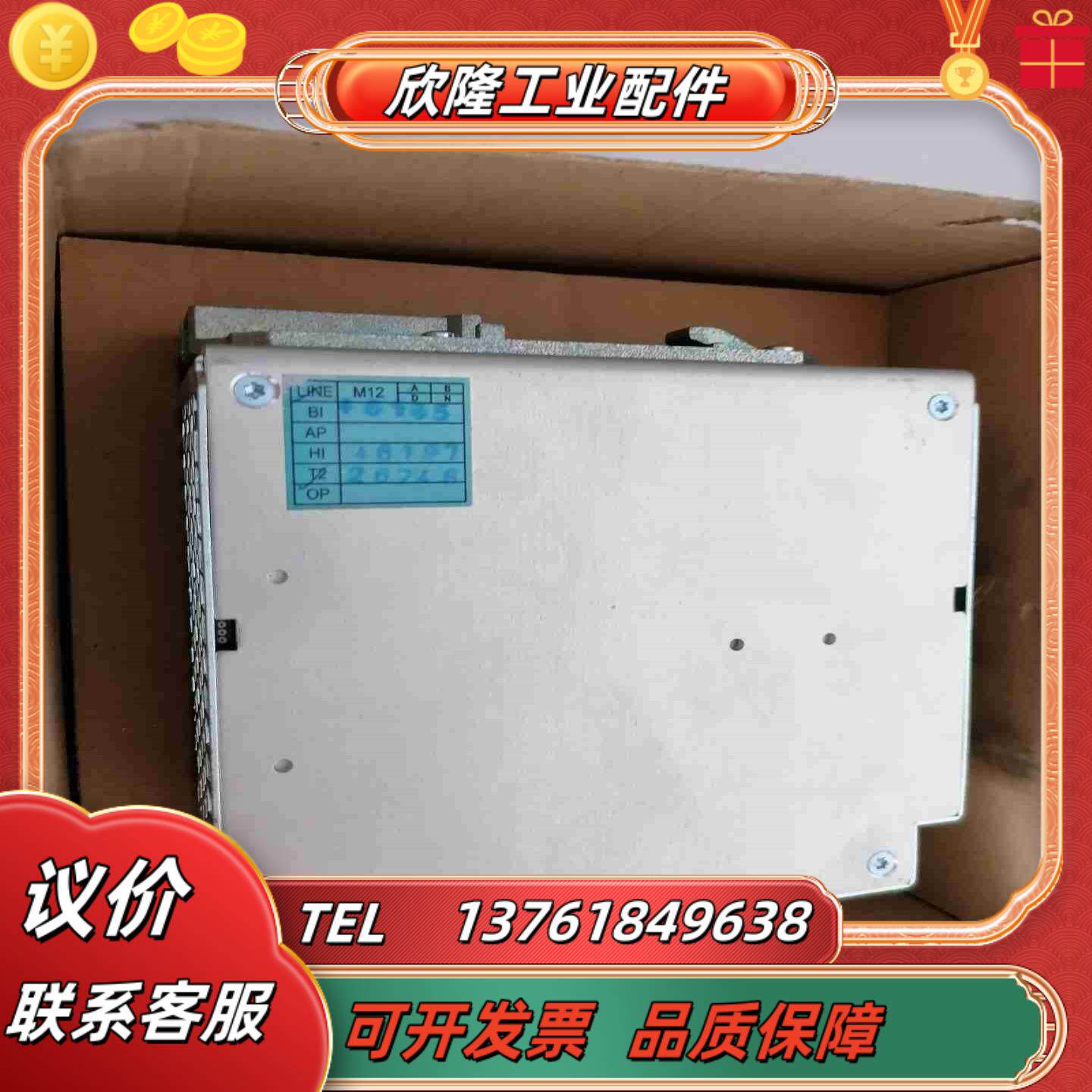 菲尼克斯电源QUINT-PS3AC24DC10 2议价