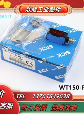 6011050   WT150-P460 现货WT150-P40 德国SICK光电开关议价