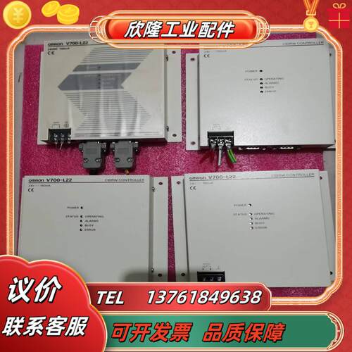 v700-l22-v23000和v7
