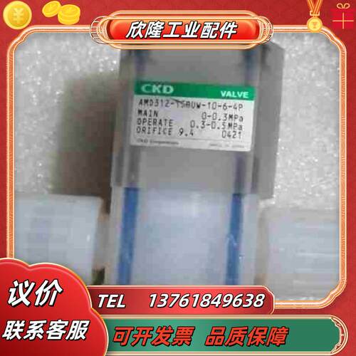 CKD药用阀AMD312-15BUW-10-6-4P议价议价