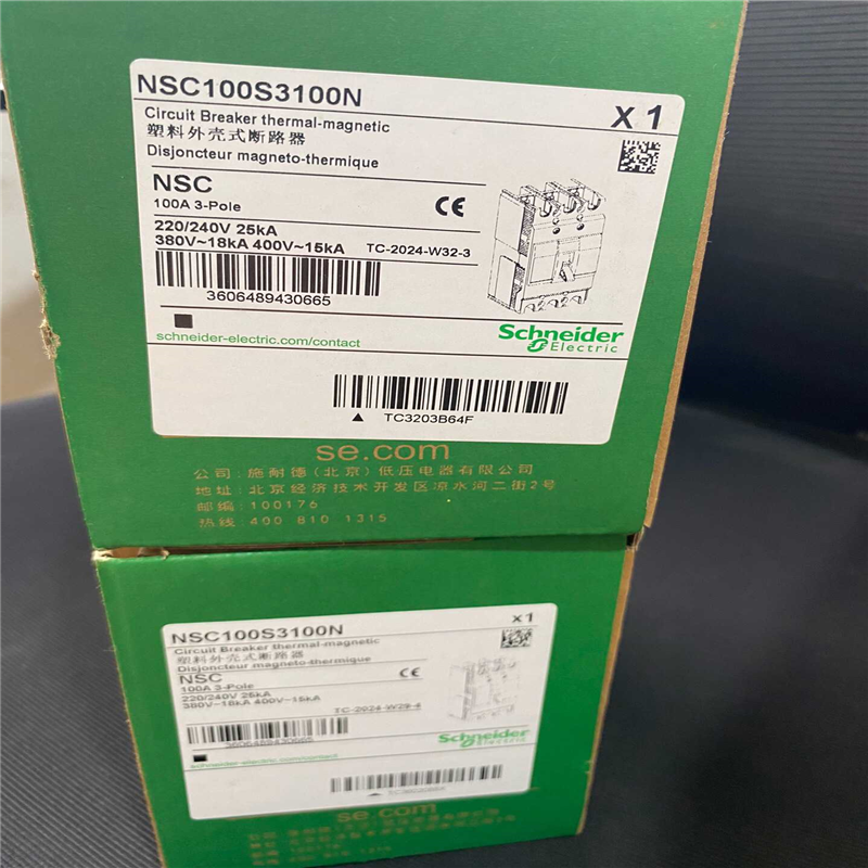 (询价)塑壳断路器，型号NSC100S3100N，实物图拍摄，