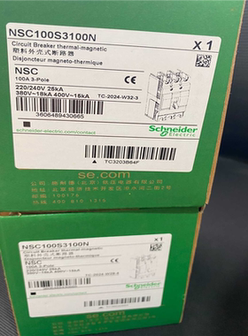 塑壳断路器，型号NSC100S3100N，实物图拍摄，~议价