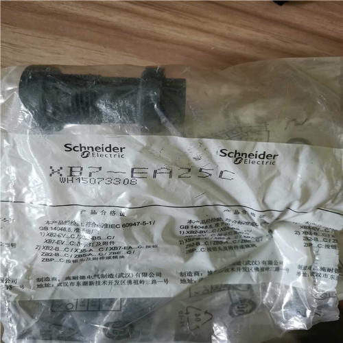 议价施耐德 7只 按钮  XB7EA25C 黑色 1开1闭触点，