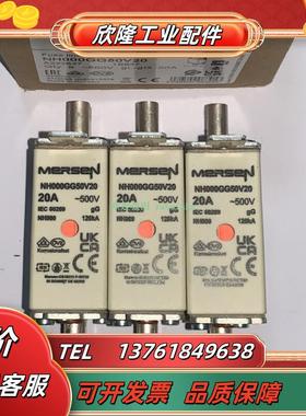 NH000GG50V2 NH000GG50V4 NH000GG50V6/V10 MERSEN熔断器议价