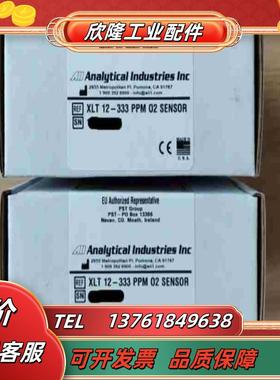氧气传感器XLT-12-333 PPM O2 SENSOR议价