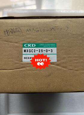 【汇生】全新原装正品CKD喜开里球形阀MXGC2-25-0-3【议价】