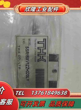 闲置全新未使用的THK导轨SSR15XV1ZZ320L议价